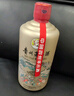 茅臺（MOUTAI）易享神州 醬香型白酒 53度 500ml 單瓶裝 曬單實(shí)拍圖