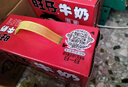 旺旺 旺仔牛奶145ml*16罐 兒童營養(yǎng)早餐奶原味 中秋禮盒裝 送禮佳品  曬單實(shí)拍圖
