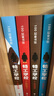 當當正版 特工學(xué)校 全4冊 少年冒險小說(shuō) 兒童文學(xué) 中小學(xué)課外閱讀書(shū) 美國亞馬遜 美國豆瓣雙高分 ，幫600萬(wàn)小讀者開(kāi)啟長(cháng)篇文學(xué)閱讀 特工學(xué)校（全4冊） 曬單實(shí)拍圖