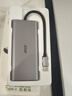 宏碁（acer）多功能擴展塢 USB-C轉HDMI轉換器適用iPad MacBook 4K投屏VGA音頻千兆網(wǎng)口分線(xiàn)器拓展塢 曬單實(shí)拍圖