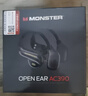 魔聲（MONSTER）AC510藍(lán)牙耳機(jī)掛耳式運(yùn)動(dòng)耳機(jī)通話降噪藍(lán)牙6.0超長續(xù)航七彩電鍍滑蓋耳機(jī) 極光黑 曬單實(shí)拍圖