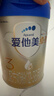 愛(ài)他美（Aptamil）卓傲幼兒配方奶粉3段（12—36月齡）800g*6罐  卓傲自護益生元 曬單實(shí)拍圖