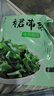 十月稻田 大連產(chǎn)裙帶菜 150g  裙帶菜蝦皮湯 早餐低脂 火鍋煲湯 海產(chǎn)干貨 曬單實(shí)拍圖