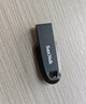 閃迪（SanDisk）64GB U盤 CZ73 安全加密 數(shù)據(jù)恢復(fù) 學(xué)習(xí)電腦辦公投標(biāo) 小巧便攜 車載 大容量金屬優(yōu)盤 曬單實(shí)拍圖