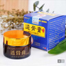 輔世漢方官方直售輔世漢方透骨膏加強版透骨膏關(guān)節頸椎腰間盤(pán)腰椎膝蓋外用 2盒裝 曬單實(shí)拍圖