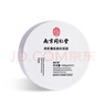 同仁堂蛇毒眼膜貼眼貼淡化眼袋黑眼圈細(xì)紋補(bǔ)水保濕緊致抗皺男女60片*3盒 曬單實(shí)拍圖