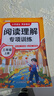 斗半匠 一年級上冊字帖 一年級語(yǔ)文同步練字帖 小學(xué)生練字帖每日一練 寫(xiě)好中國字硬筆描紅字帖生字筆畫(huà)筆順練習 曬單實(shí)拍圖