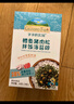 爺爺?shù)霓r(nóng)場(chǎng)鱈魚豬肉松拌飯海苔碎40g 高鈣高鐵高蛋白寶寶輔食調(diào)味品拌飯料 曬單實(shí)拍圖