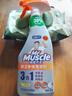 威猛先生（Mr Muscle）廚衛(wèi)三合一去油污抑霉菌除皂垢多功能清潔劑  500g 元氣檸檬 曬單實拍圖