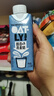 OATLY噢麥力 醇香燕麥奶中秋送禮 植物蛋白飲料谷物 250ml*18 整箱裝 曬單實(shí)拍圖