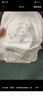 巴布豆（BOBDOG）夢(mèng)的初語(yǔ)拉拉褲XL32片(11.5-14KG)尿不濕【品牌直供 安心品質(zhì)】 曬單實(shí)拍圖