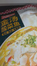 天海藏金湯酸菜魚430g*4袋預(yù)制菜生鮮冷凍黑魚片加熱即食家常方便菜 曬單實(shí)拍圖