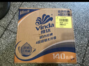 維達（Vinda）有芯卷紙【孫穎莎推薦】藍色經(jīng)典4層200克*27卷 高克重衛(wèi)生紙整箱 曬單實拍圖