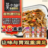 莫小仙自熱米飯18盒整箱裝 煲仔飯4890g方便速食零食快餐宵夜囤貨裝 曬單實(shí)拍圖