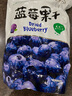 無(wú)糖無(wú)添加500g東北大興安嶺野生藍莓干伊春特產(chǎn)藍莓果干 250克【 500克[野生藍莓干]無(wú)糖無(wú)添加 曬單實(shí)拍圖