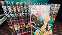 鬼滅之刃(1-17卷共17冊)簡(jiǎn)體中文版吾峠呼世晴著(zhù)日番studio超人氣熱血漫畫(huà)日本動(dòng)漫小說(shuō) 曬單實(shí)拍圖