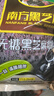 南方黑芝麻  無(wú)糖黑芝麻糊 560g 即食 營(yíng)養早餐【新老包裝隨機發(fā)貨】 曬單實(shí)拍圖