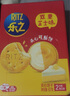 樂(lè )之夾心可酥餅雙重芝士味6盒裝402g 夾心餅干 休閑零食 早餐下午茶 曬單實(shí)拍圖