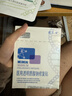 敷爾佳新款白膜4盒 敷感升級醫用透明質(zhì)酸鈉修復貼MHA-C-T 曬單實(shí)拍圖