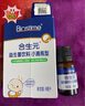 合生元（BIOSTIME）低敏新生兒童益生菌滴劑 嬰兒雙歧桿菌呵護腸胃8ml 曬單實(shí)拍圖
