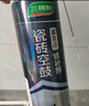 三棵樹漆（SKSHU）瓷磚空鼓修復膠注射強力粘合劑地板地磚專用修復瓷磚修補劑 650ml 曬單實拍圖