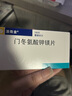 【原研進(jìn)口】潘南金 門(mén)冬氨酸鉀鎂片 0.14g:0.158g*100片/盒 曬單實(shí)拍圖