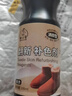 辛叢黑色棕色無色絨面鞋粉翻毛清潔液磨砂翻皮鞋油麂皮鞋靴翻新補色劑 無色【1瓶裝】色彩修復 強效護理 曬單實拍圖