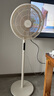 格力（GREE）電風(fēng)扇家用客廳低噪臺(tái)式遙控省電七葉大風(fēng)量落地扇節(jié)能搖頭電扇立式辦公宿舍床頭空氣循環(huán)扇 25年新升級(jí)仿生花瓣扇葉-FDZ-35X69Bg5 曬單實(shí)拍圖