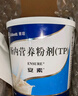 【原研進口】安素 腸內(nèi)營養(yǎng)粉劑(TP) 400g/盒 曬單實拍圖