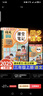 2025斗半匠課堂筆記三年級上冊語文人教版黃岡學霸筆記教材全解小學三年級同步教材課前預習課后復習輔導書 曬單實拍圖