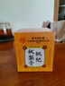 北京同仁堂枇杷秋梨膏咳嗽痰多嗓子干癢雪梨膏蜂蜜百合蜜煉兒童0添加正品 2罐【第二罐8折】 曬單實(shí)拍圖