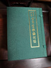 無(wú)刪減 金瓶梅 足本 萬(wàn)歷版金瓶梅 小說(shuō) 劉心武評點(diǎn)  金瓶梅詞話(huà) 原版全5冊 正版 白話(huà)雙色版 送電子版資料 包郵 曬單實(shí)拍圖