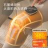 京東京造膝蓋按摩儀K2【2只裝】腿部按摩器發(fā)熱護膝關(guān)節(jié)炎老寒腿膝蓋熱敷理 療生日禮物女七夕情人節(jié)禮物 曬單實拍圖