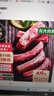 龍大肉食 國產(chǎn)黑豬肋排4斤（不含脊骨） 免切排骨豬肋骨含軟骨 黑豬肉生鮮 曬單實(shí)拍圖