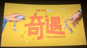 LENDOU適用于愛普生投影儀燈泡CH-TW5210/TW5300/TW5350/CB-X29/S04/X27 普通國(guó)產(chǎn)裸燈 CB-955WH/965H/S04/S04E 曬單實(shí)拍圖