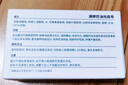 滿(mǎn)婷（MANTING）清螨控油祛痘皂108g（除螨蟲(chóng)香皂洗面奶沐浴乳后背非硫磺沐浴露） 曬單實(shí)拍圖