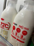三元 72°C瓶裝鮮牛乳900ml 巴氏殺菌 早餐 營(yíng)養 曬單實(shí)拍圖