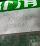 安井 魚(yú)籽包 240g 1包 魚(yú)糜含量45%  鎖鮮裝火鍋麻辣燙關(guān)東煮丸料 曬單實(shí)拍圖