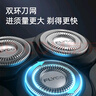 飛科（FLYCO）電動(dòng)剃須刀旋轉(zhuǎn)式男士刮胡須刀快充FS903生日七夕情人節(jié)禮物送男友送老公送父親 國家補(bǔ)貼 曬單實(shí)拍圖