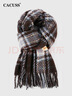CACUSS圍巾女秋冬保暖圍脖戶(hù)外防寒披肩女士流蘇設計生日禮物 藍棕格 曬單實(shí)拍圖