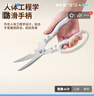 拜格（BAYCO）強(qiáng)力不銹鋼廚房剪刀剪骨刀家用多功能剪雞鴨魚骨食物剪BD39142 曬單實(shí)拍圖