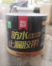雨虹防水丁基膠防水膠帶   屋頂防水補(bǔ)漏材料 屋頂防水貼  通用型20cm*5m 曬單實(shí)拍圖