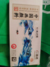 本憶 12色國畫(huà)套裝 國畫(huà)顏料初學(xué)者套裝中國畫(huà)用品工具全套水墨畫(huà)小學(xué)生兒童入門(mén)專(zhuān)業(yè)高級工筆畫(huà) 曬單實(shí)拍圖