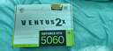 微星RTX5060 8G 幻影師魔龍電競游戲吃雞臺式辦公電腦直播設計獨立顯卡 5060 8G 萬(wàn)圖師2X OC WHITE 曬單實(shí)拍圖