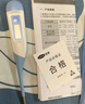 可孚電子體溫計嬰幼兒溫度計人體腋下體溫表老人醫(yī)用高精度測溫儀011K 曬單實拍圖