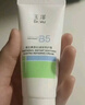 玉澤（Dr.Yu）維生素原B5速安特護(hù)霜40g（B5修護(hù)霜 舒緩面霜 修護(hù)屏障） 曬單實(shí)拍圖
