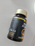 EasPowest個人身體護(hù)理【吃了就硬】男科用藥事前3分鐘吃一粒硬貨海外進(jìn)口 1瓶-適合35歲以下 進(jìn)口硬貨 曬單實拍圖