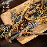 北京同仁堂全蝎干中藥材無(wú)鹽清水蝎子500g全蟲(chóng)蝎子國產(chǎn)公蝎子干母蝎子 國產(chǎn)清水蝎子干貨50克 曬單實(shí)拍圖