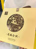 元朗月餅禮盒中秋禮品廣式咸蛋黃白蓮蓉水果桃山皮香港廣東老字號600g 曬單實拍圖