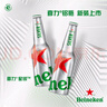 喜力星銀鋁瓶330ml*24瓶整箱裝 喜力啤酒Heineken Silver 婚宴用酒 曬單實(shí)拍圖